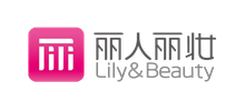 上海麗人麗妝化妝品股份有限公司 上海麗人麗妝化妝品股份有限公司