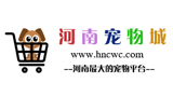 河南寵物城