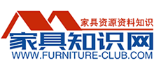 家具知識網