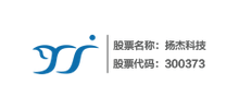 揚(yáng)州揚(yáng)杰電子科技股份有限公司 揚(yáng)州揚(yáng)杰電子科技股份有限公司