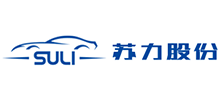 江蘇蘇力機械股份有限公司