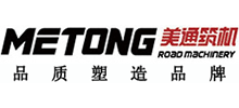 浙江美通筑路機械股份有限公司