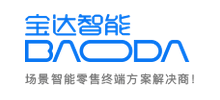 廣州市寶達智能科技有限公司 廣州市寶達智能科技有限公司