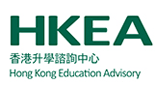 香港升學(xué)咨詢中心
