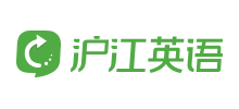 滬江英語 滬江英語