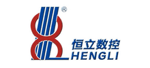 浙江恒立數(shù)控科技股份有限公司