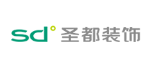圣都家居裝飾有限公司