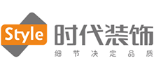 深圳時代裝飾股份有限公司