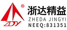 杭州浙達精益機電技術(shù)股份有限公司
