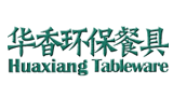 武漢華香環(huán)保餐具實業(yè)公司 武漢華香環(huán)保餐具實業(yè)公司