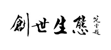 天津創(chuàng)世生態(tài)景觀建設(shè)股份有限公司 天津創(chuàng)世生態(tài)景觀建設(shè)股份有限公司