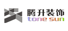 騰升建筑裝飾股份有限公司 騰升建筑裝飾股份有限公司