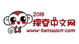 探索中文網(wǎng)