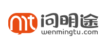 深圳問(wèn)明途網(wǎng)絡(luò)技術(shù)有限公司