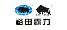 廣東裕田霸力科技股份有限公司