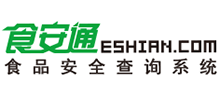 食安通(食品安全網)