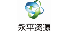山東永平再生資源股份有限公司 山東永平再生資源股份有限公司
