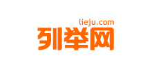 列舉網