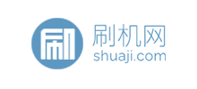 刷機網