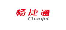 暢捷通信息技術(shù)股份有限公司