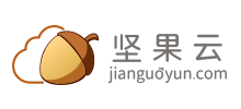 堅果云