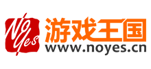游戲王國