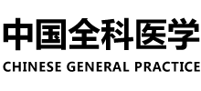中國全科醫學