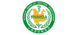 云南省醫(yī)師協(xié)會