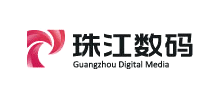 廣州珠江數碼集團股份有限公司