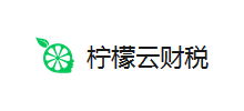 檸檬云財(cái)稅