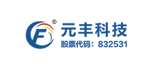 河南元豐科技網絡股份有限公司