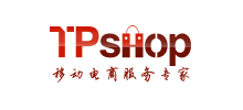 tpshop開源商城源碼系統(tǒng)