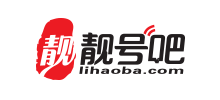 手機靚號網-靚號吧