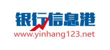 銀行金融財經門戶網