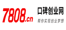 7808口碑創業網