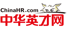 中華英才網(wǎng)