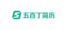 五百丁簡(jiǎn)歷