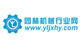 園林機械行業(yè)網(wǎng)
