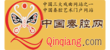 中國秦腔網