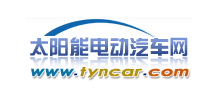太陽能電動汽車網(wǎng)