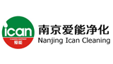 南京愛能凈化設備有限公司