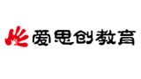 北京愛思創(chuàng)教育科技有限公司 北京愛思創(chuàng)教育科技有限公司