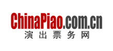 演出票務(wù)網(wǎng)