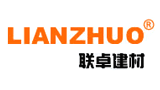 廣東佛山聯卓建材有限公司 廣東佛山聯卓建材有限公司