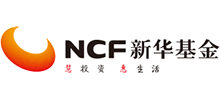 新華基金管理股份有限公司