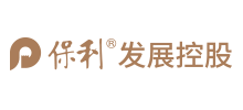 保利發展控股集團股份有限公司
