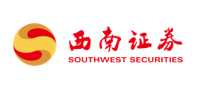 西南證券股份有限公司