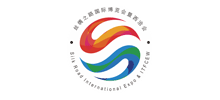 絲綢之路國際博覽會