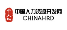 中國(guó)人力資源開發(fā)網(wǎng)