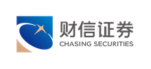 財信證券有限責(zé)任公司